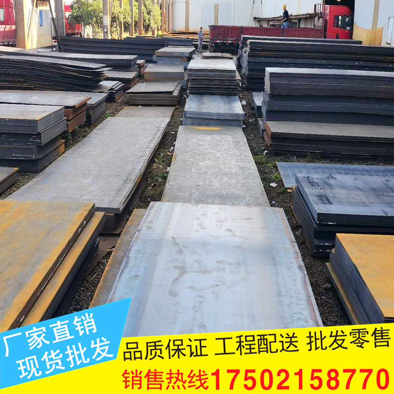 Corden steel weather resistant steel plate SPA-H abrasion resistant 5mm thick landscaped rust plate machined round cake open flat