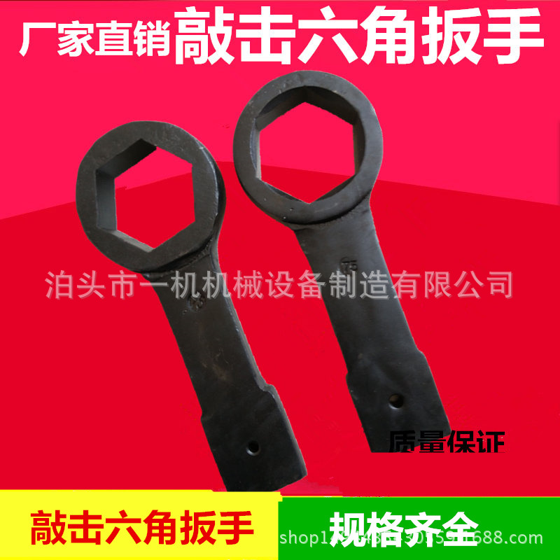 Tapping hex wrench 24mm27mm30mm32mm34mm36mm38mm41mm46mm50mm hex wrench