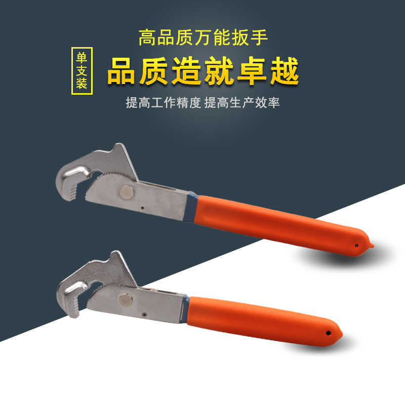 Wrench pliers Multi-function wrench Quick self-tightening labor-saving adjustable wrench Single-head large opening wrench