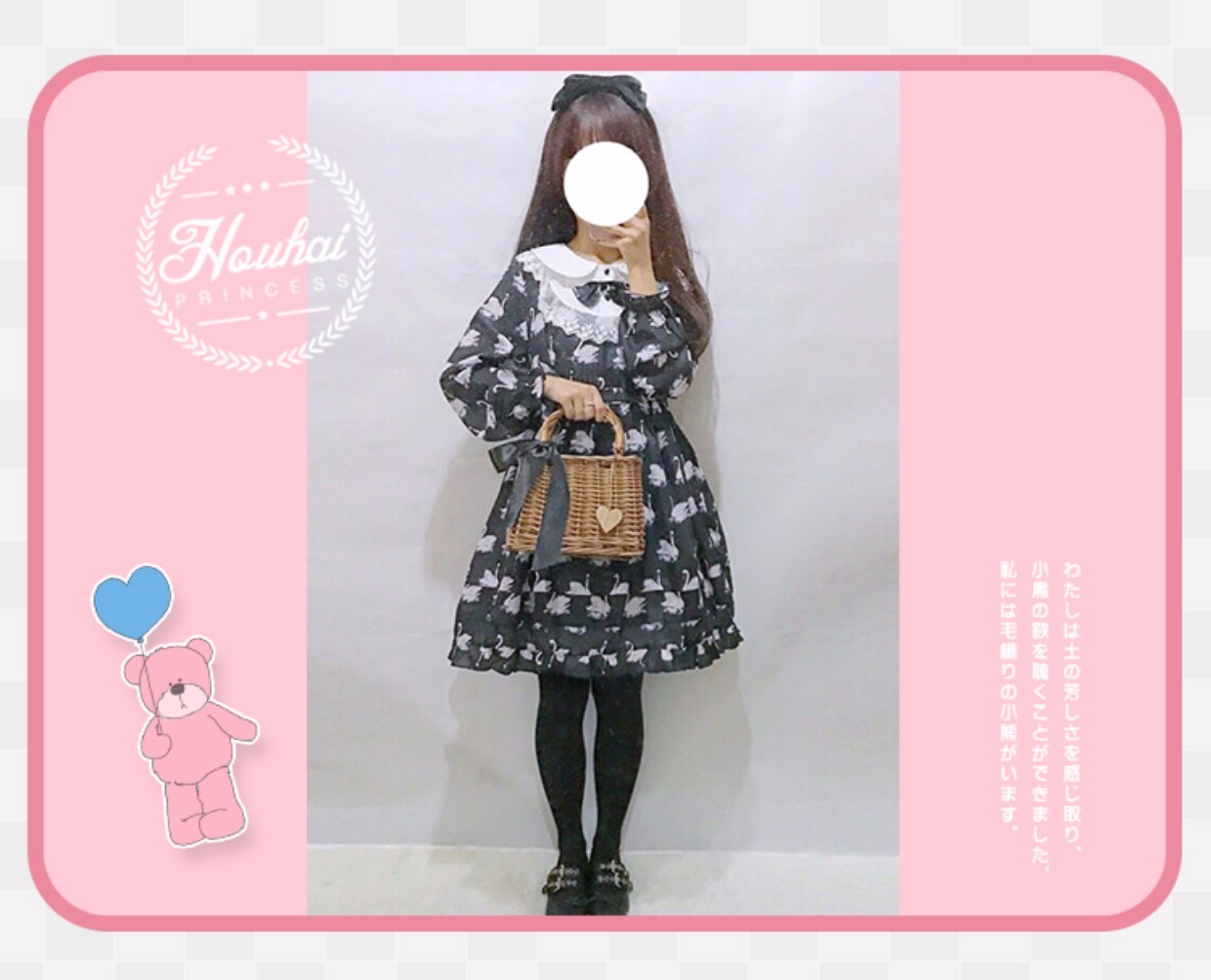Mới của Nhật Bản lolita ngọt thiên nga cung lớn váy xù búp bê cổ áo mềm chị dài tay áo đầm đầm dự tiệc sang trọng