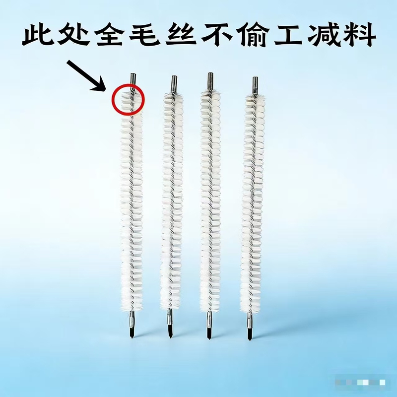 Professional Brush for Cleaning Water Lines in Poultry Farms, Connecting Brush Professional Brush for Cleaning Water Lines in Poultry Farms, Connecting Brush