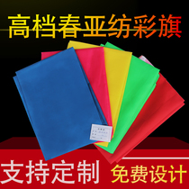 Spring sub-spun flag set to make batch of red yellow blue green powder Five colors each model outdoor floating flag knife banner advertising flag custom