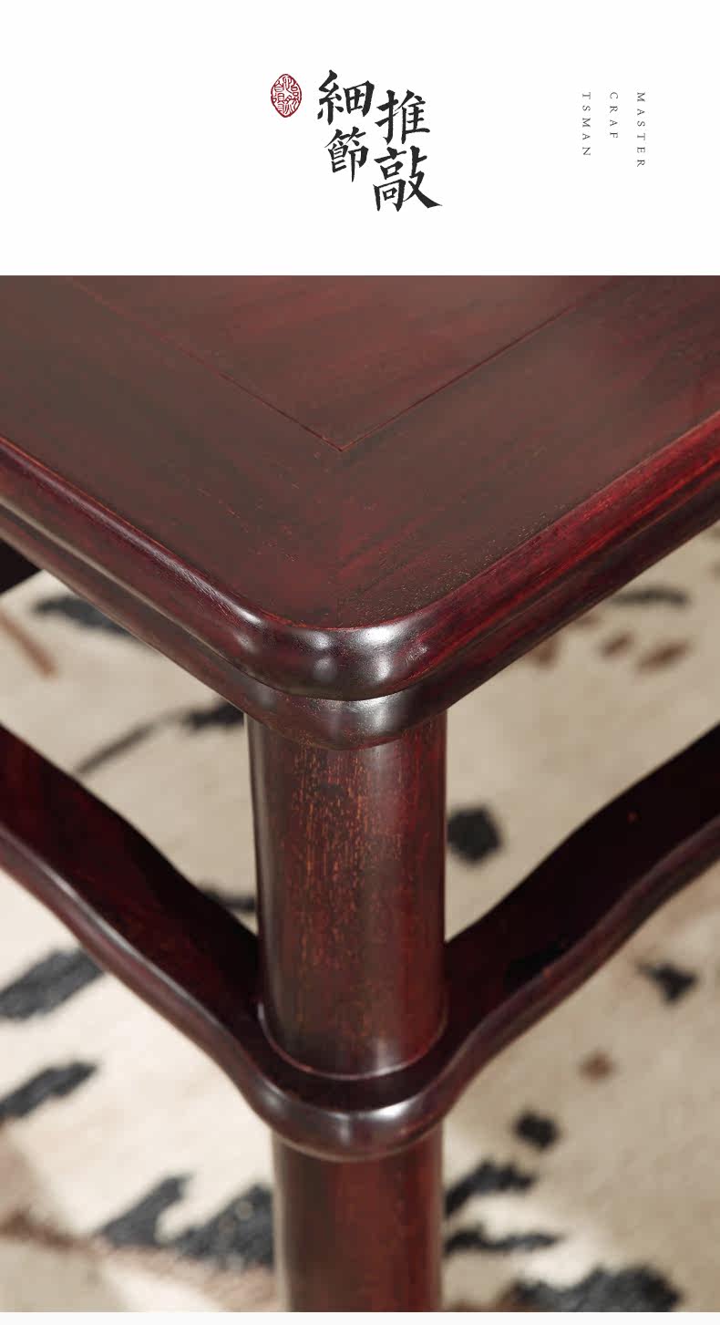 XY-CT002 TEA TABLE_06.JPG