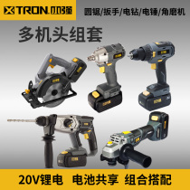 Xiaoqiang 20V charging electric drill impact drill Lithium electric hammer electric pick angle grinding cutting machine impact wrench wind gun brushless