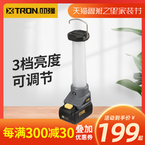 XTRON Xiaoqiang 20V lithium rechargeable hanging lamp home camping industrial lighting 5525