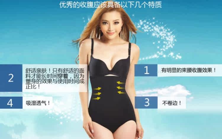 body amincissant en nylon - Ref 672395 Image 12