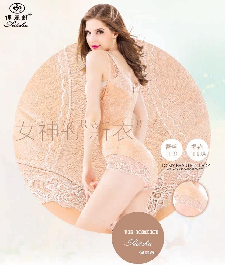 Sous-vêtement minceur sexy en nylon - Ref 708523 Image 14