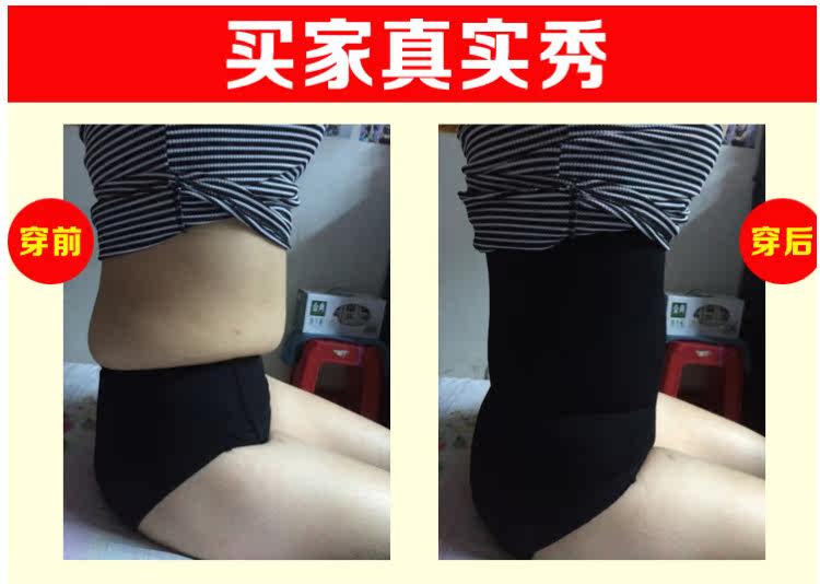 body amincissant en nylon - Ref 670325 Image 5