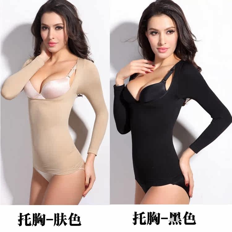 Body mouvement en nylon - Ref 651832 Image 10