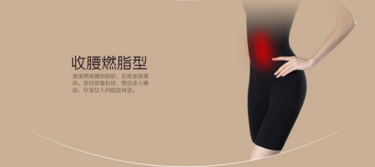 Nữ mùa hè size lớn body body body body sau sinh bụng bụng bụng mỏng đùi an toàn xà cạp 200 cân MM