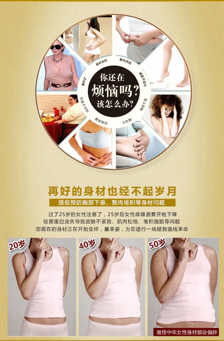 Sous-vêtement minceur doux en nylon - Ref 689592 Image 9