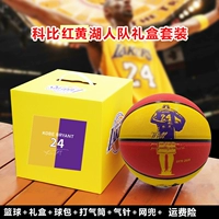 Красный и Хуан Кеби подарок 24