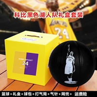 Черная подарочная коробка