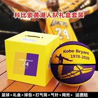 Подарочная коробка с фиолетовым желтым кобом