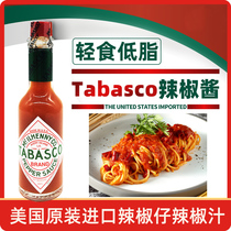 American Chili Chili sauce TABASCO plain chili sauce 60ml pasta pizza sauce