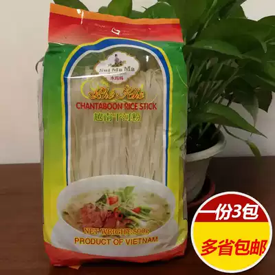 Water mother Dry River powder 500gX3 bag Vietnam imported River powder flat rice noodles noodles rice noodles
