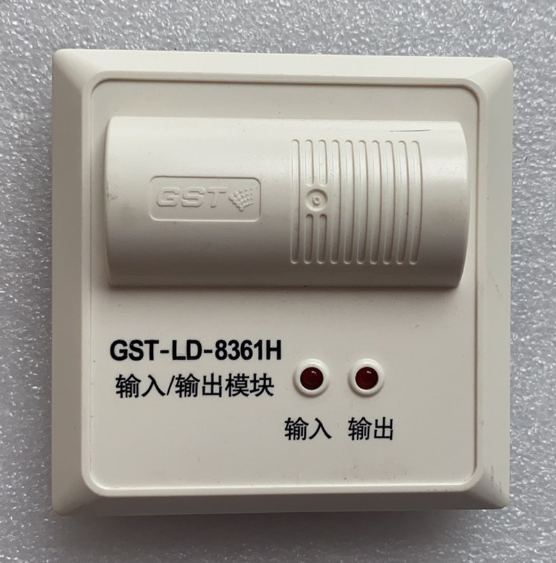 Gulf module GST-LD-8361H new two-wire input and output module Gulf control module