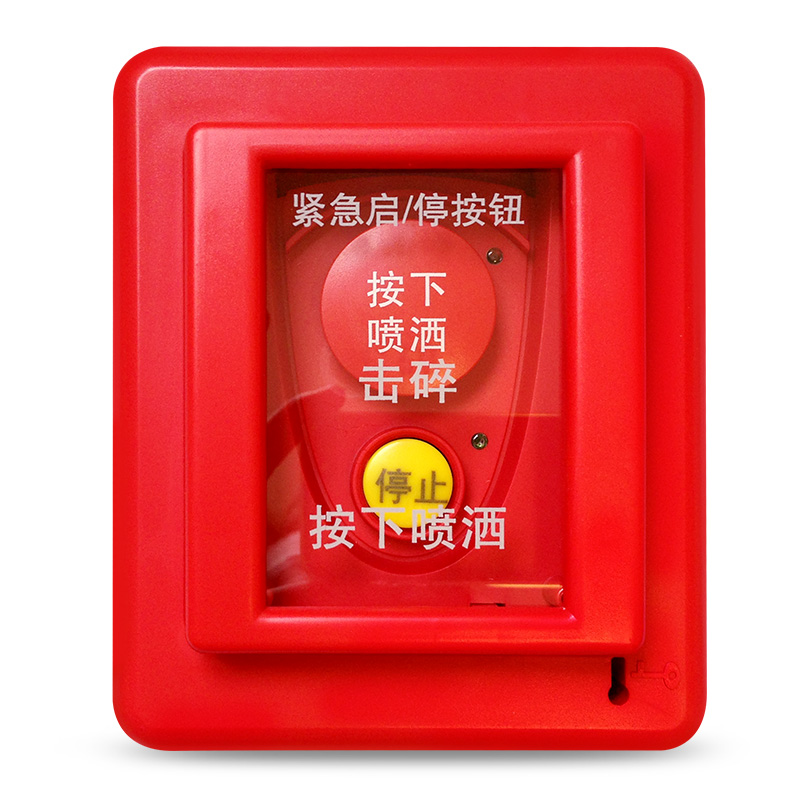 Bay GST-LD-8318 Emergency Enlight-stop Button Fire Emergency Enlight-stop Button Original Dress Spot 5