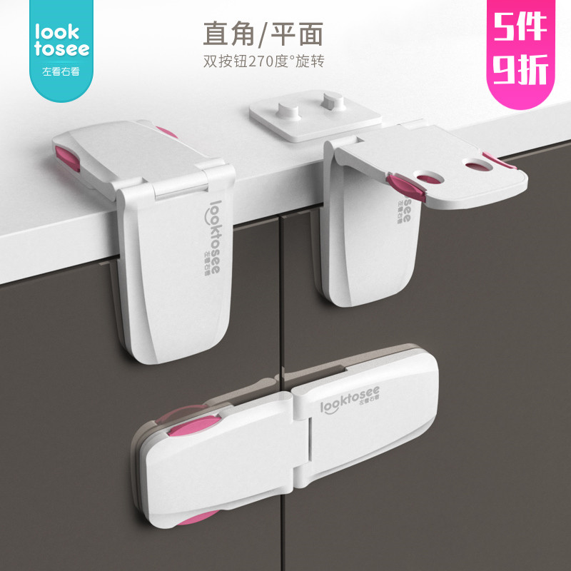 Self-adhesive drawer lock to open cabinet door lock baby safety refrigerator lock right angle plane whole cabinet furniture lock