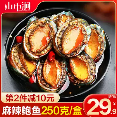 Spicy abalone fresh ready-to-eat canned large spicy seafood frozen abalone Buddha jumping wall Basin