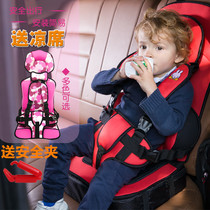 Child safety seat Simple portable car cushion Baby baby seat belt Car 0-4 3-12 years old