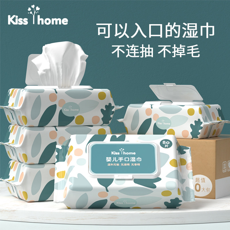 Baby wet tissue paper towel hand fart special toddler newborn baby 80 pumping 5 large packaging families affordable price