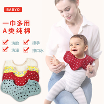 360-degree rotating petal baby saliva towel bib Pure cotton baby bib pocket Newborn anti-vomiting milk rice pocket
