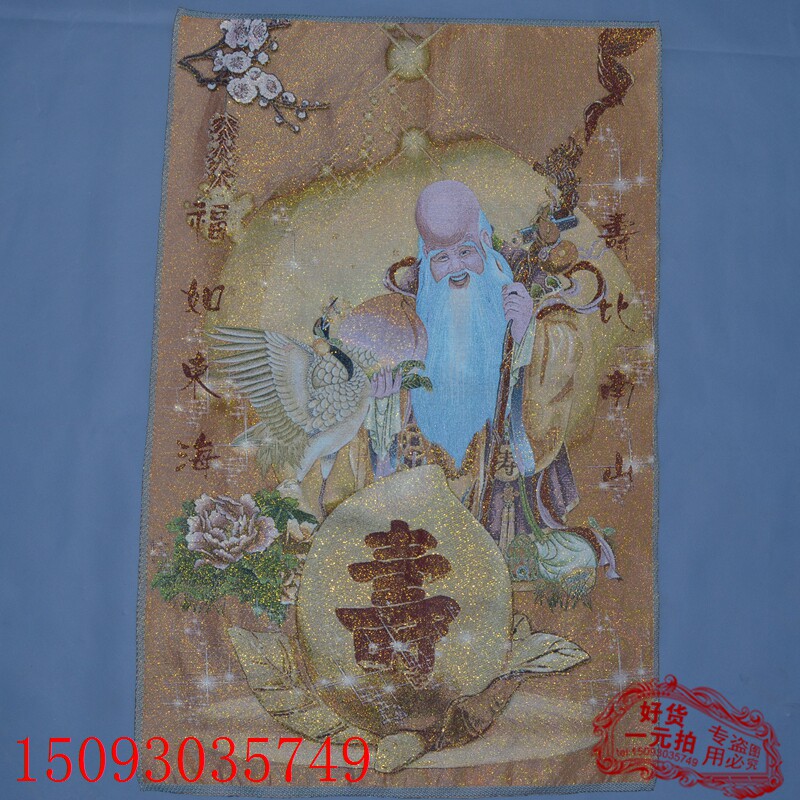 Tangka Collection of Tangka Kako Brochure Painting Silk Embroidery Silk Painting Sunday Picture Lifestar Gift