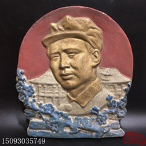 Cultural Revolution Collection Aluminum Badges Antique Badges Medals Living Room Indoor Tags Decorations