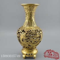 Bronze collection pure copper ornaments brass vase hollow dragon and phoenix vase flower blossom rich dragon and phoenix Chengxiang Seiko bronze