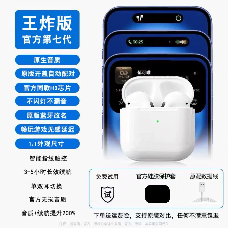 Apple, наушники, совместимый iPhone 2025, bluetooth, официальный продукт, iphone