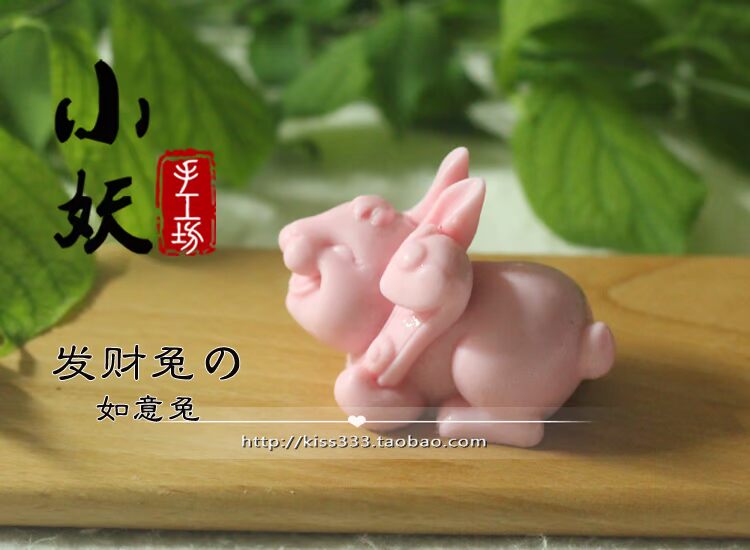 B1485diy sáng tạo thỏ thủ công xà phòng mềm silicone silicone mài khuôn sô cô la fondant pudding thạch mousse khuôn bánh trung thu rau câu