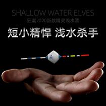 Frenzy winter fishing light mouth shallow water drift thick bold and eye-catching crucian carp drift high sensitive small floating ice fishing short tail ticket water skin drift