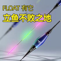 Frenzy high sensitivity night light drift fish drift eye-catching water no cold light tail electron drift super bright floating shadow