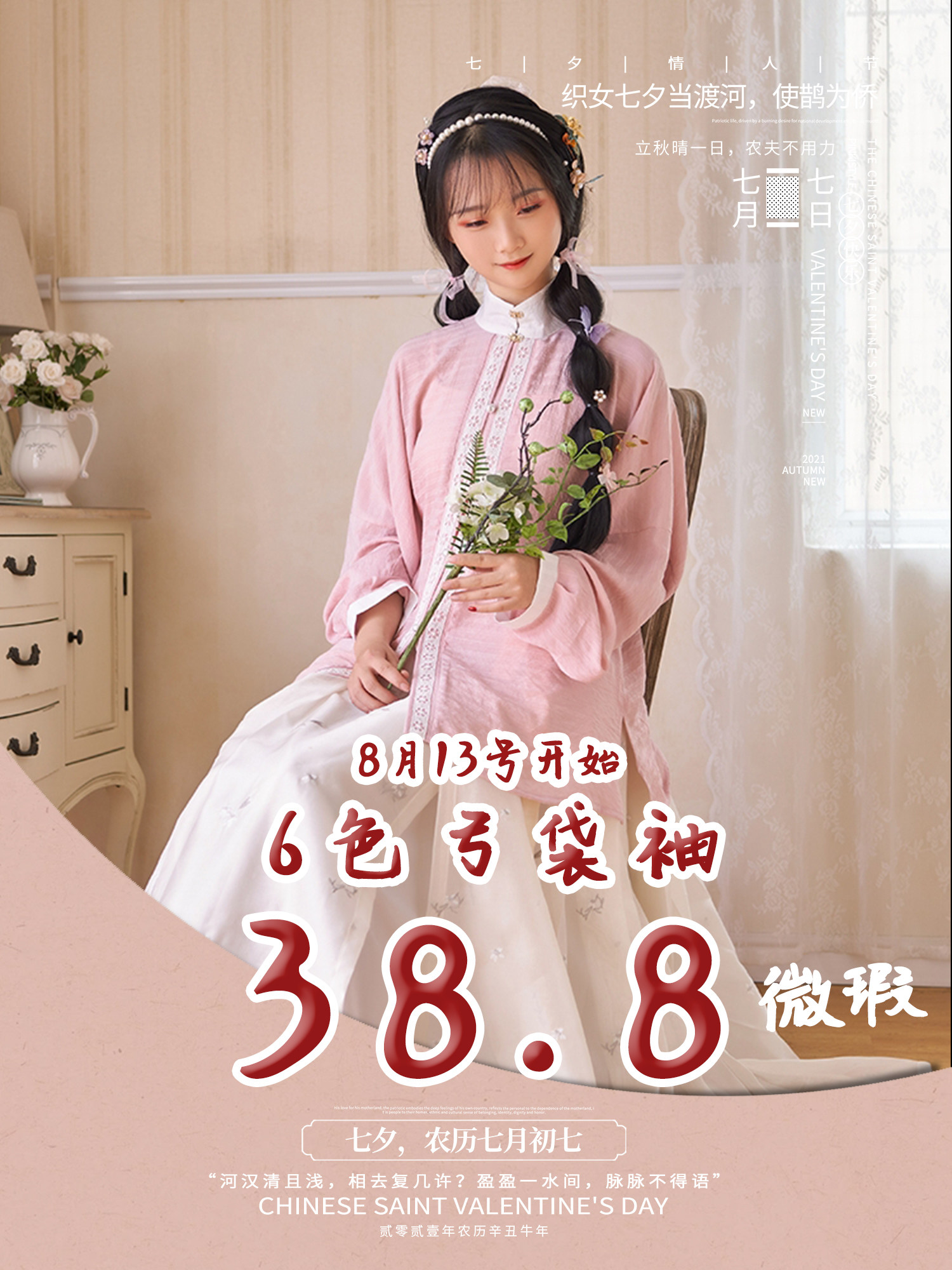 Hooded sweatshirt (for mining) autumn clothing Ming-made upright collar pair of flap bag sleeves shorts 100 lap blouse women's inner lap