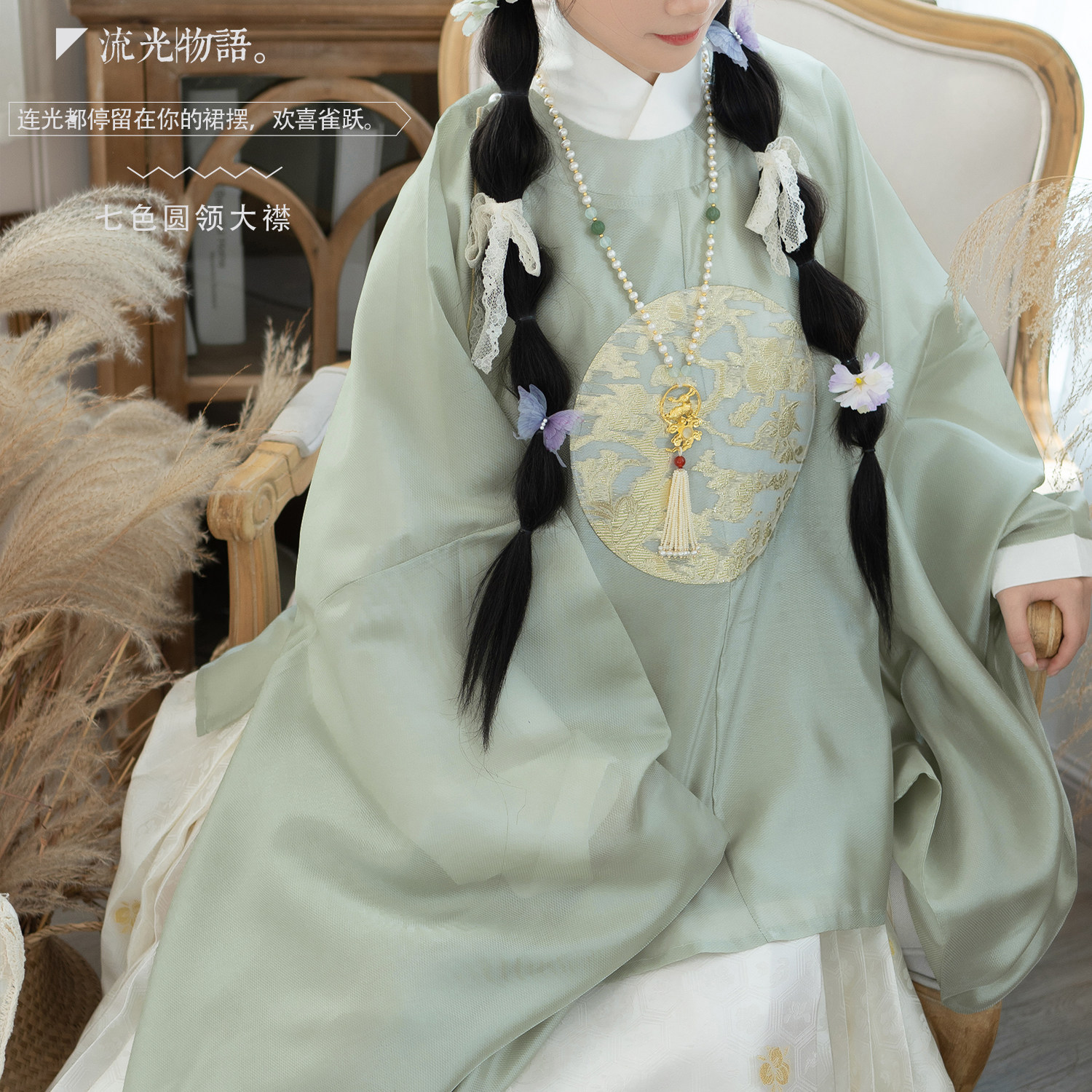 Sweatshirt Chinese (streaming light items) Ming-made round neckline cardio-hoodie clothing gold tonic spring and summer style women's clothing lenient original