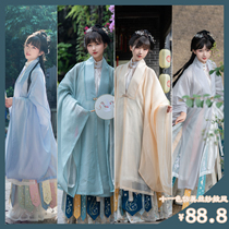 Full 88 8 shirt Chinese clothing (yarn language) mens and womens Ming collar shirt big sleeve cloak traditional solid color gauze