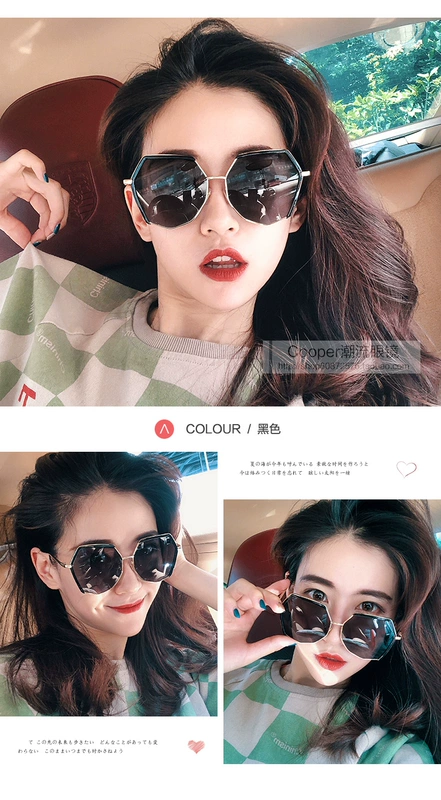Kính râm 2018 mới đa giác UV kính râm nữ lưới đỏ cá tính mặt tròn cặp kính râm