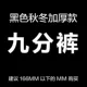 2019 Phiên bản Hàn Quốc của mùa xuân và mùa thu quần ống rộng mới dành cho nữ quần dài 7 điểm giản dị - Quần tây thường