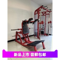 Exploits Harker deep squatting for commercial gym equipment The complete range of large Humvee instruments Home Hip Leg Trainer