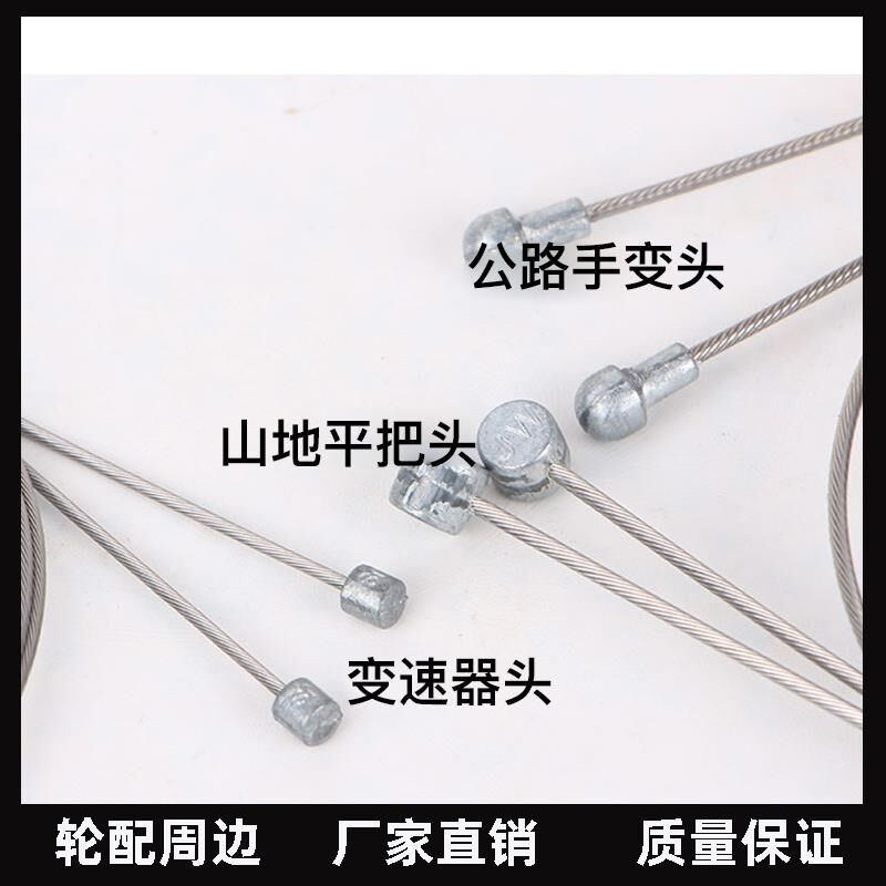 Insider Applicable Mountain Highway Folding Bike Accessories Transmission Line Stainless Steel Wire Brake Core Wire Rope @