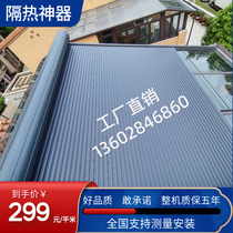 Sun room canopy electric sunshade roof curtain sun protection sun shed glass roof aluminum alloy track awning insulation