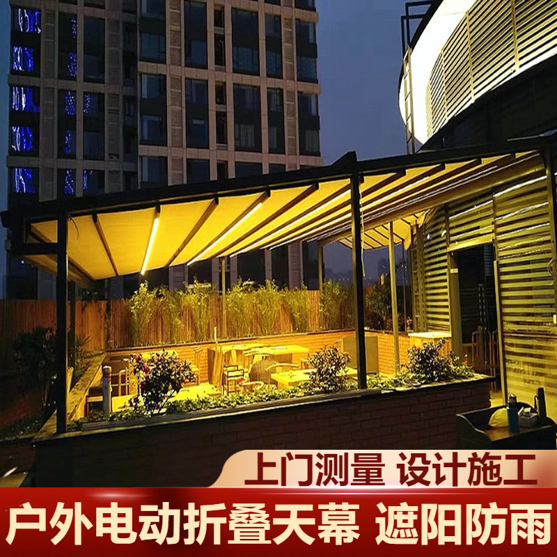 Electric shade retractable rainshaft villa courtyard balcony leisure rooftop rooftop floor outdoor folding rain screen