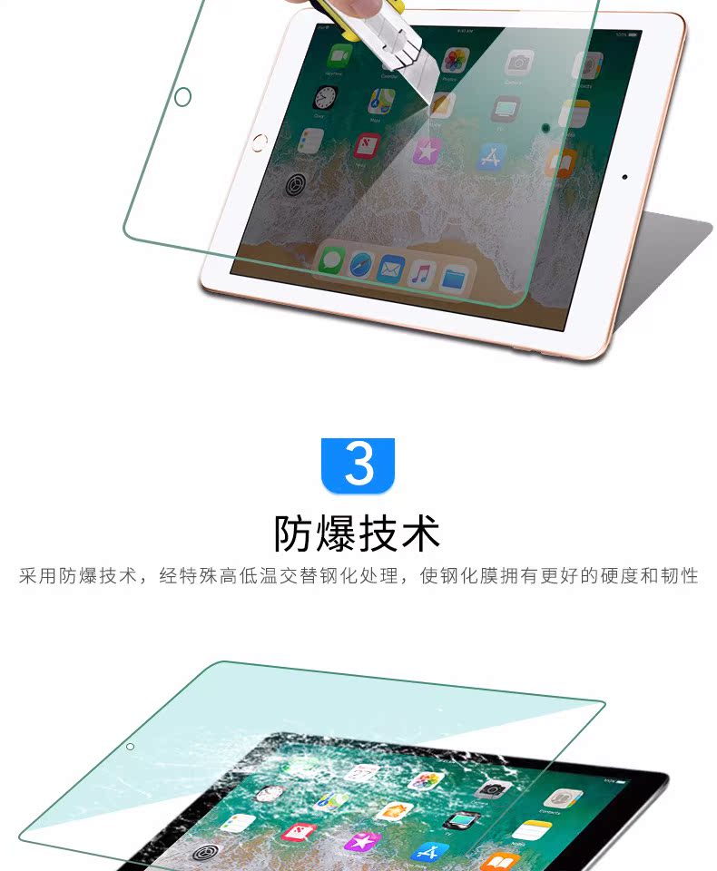ipad air2 phim thép Mini2 / 3 năm 2018 của Apple mới pro10.5 / 11 inch /12.9 9,7 inch phim tablet PAD4 / 5/6 PC chống vân tay bảo vệ kính phim phim nổ toàn màn hình - Phụ kiện máy tính bảng bao da ipad gen 6
