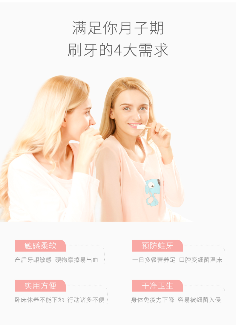 Марлевая зубная щётка 十月结晶月子牙刷纱布软毛一次性产妇用品产后用牙刷30支送漱口水 October crystallization Марлевая зубная щётка 十月结晶月子牙刷纱布软毛一次性产妇用品产后用牙刷30支送漱口水 October crystallization