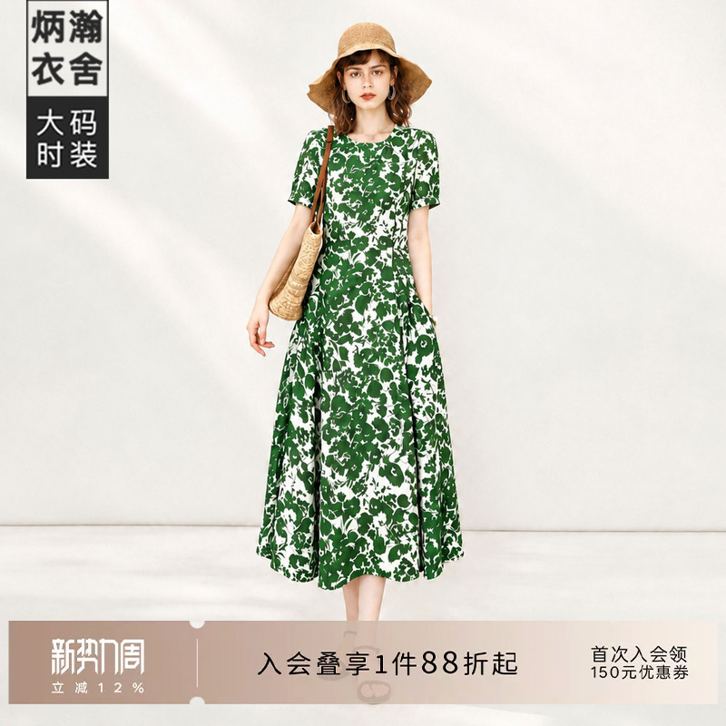 Binghan Clothing Plus Size Women's Clothing Fresh Vacation Style Dress 2026 Summer New Style Large Flare Slimming Dress
