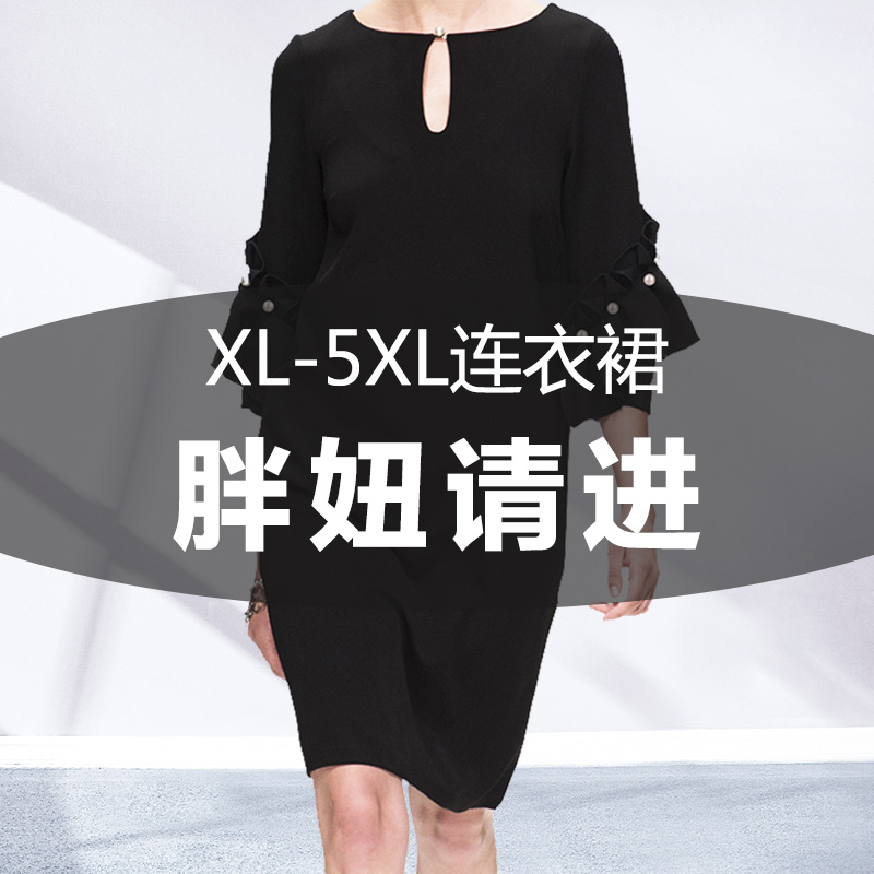 High-end large size dress Women's dress Ocean Pie minus Straight Drum Dress 2022 Spring New Tide Fat Mm Straight Cylinder Loose Foreign Dress