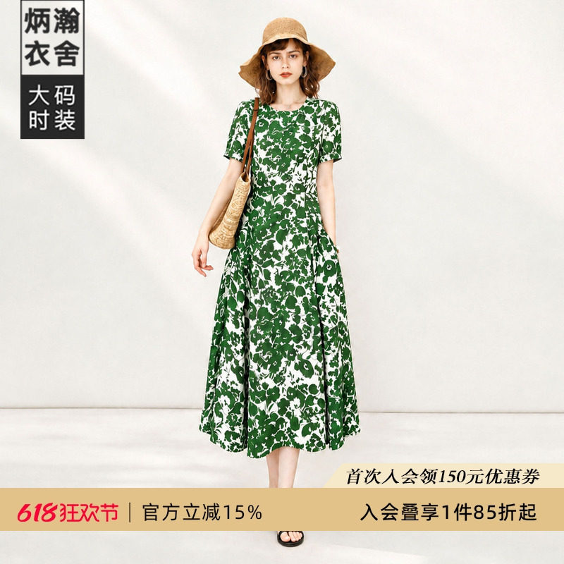 Binghan Clothing Plus Size Women's Clothing Fresh Vacation Style Dress 2026 Summer New Style Large Flare Slimming Dress