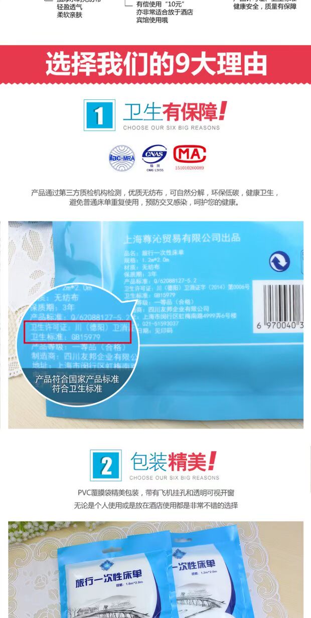 Du lịch sức khỏe túi ngủ xách tay siêu nhẹ túi ngủ lót tàu sản phẩm ngoài trời bẩn túi ngủ dùng một lần túi ngủ cho bé sơ sinh