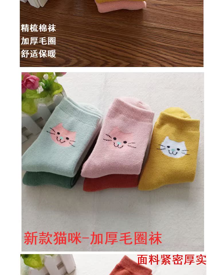 Vớ trẻ em mùa thu và mùa đông dày cộng với nhung nam và nữ Khăn trẻ em vớ cotton dày ấm áp vớ trẻ em đồ trẻ em